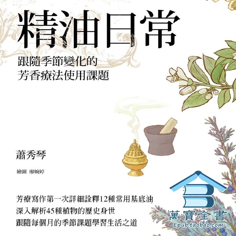 资料图片