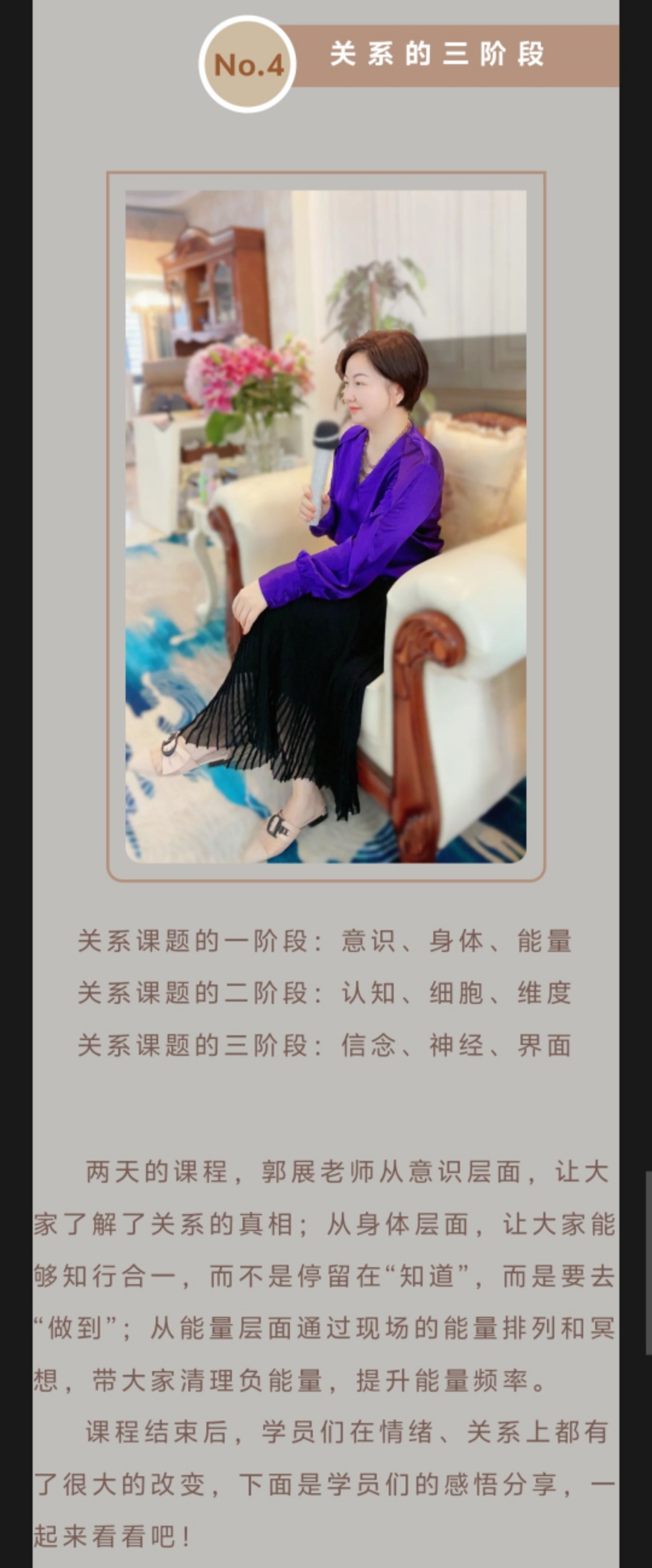 《奇门四害化解》21集视频