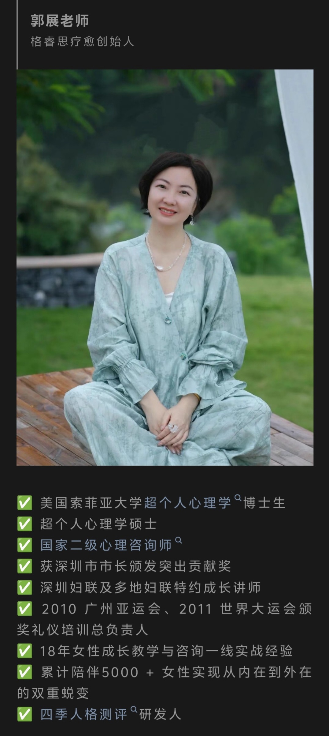 独家【富足人生】关系觉醒.富足人生线上课