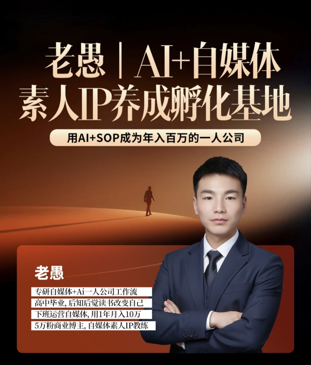 【易学课程】离火居初级易学课